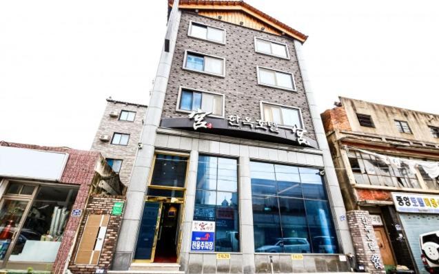 Jeonju Hanok Hotel Kung エクステリア 写真