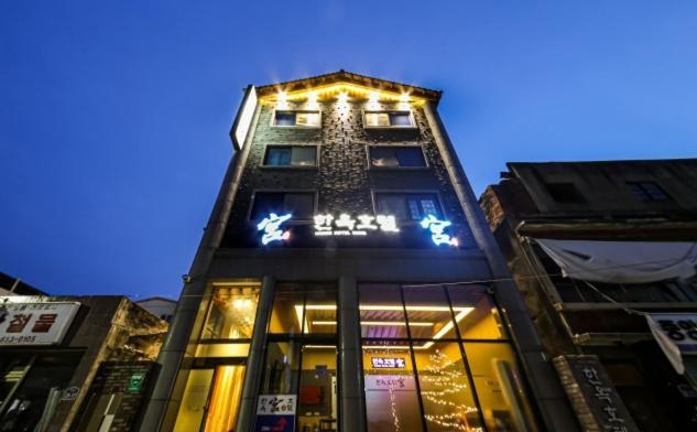 Jeonju Hanok Hotel Kung エクステリア 写真
