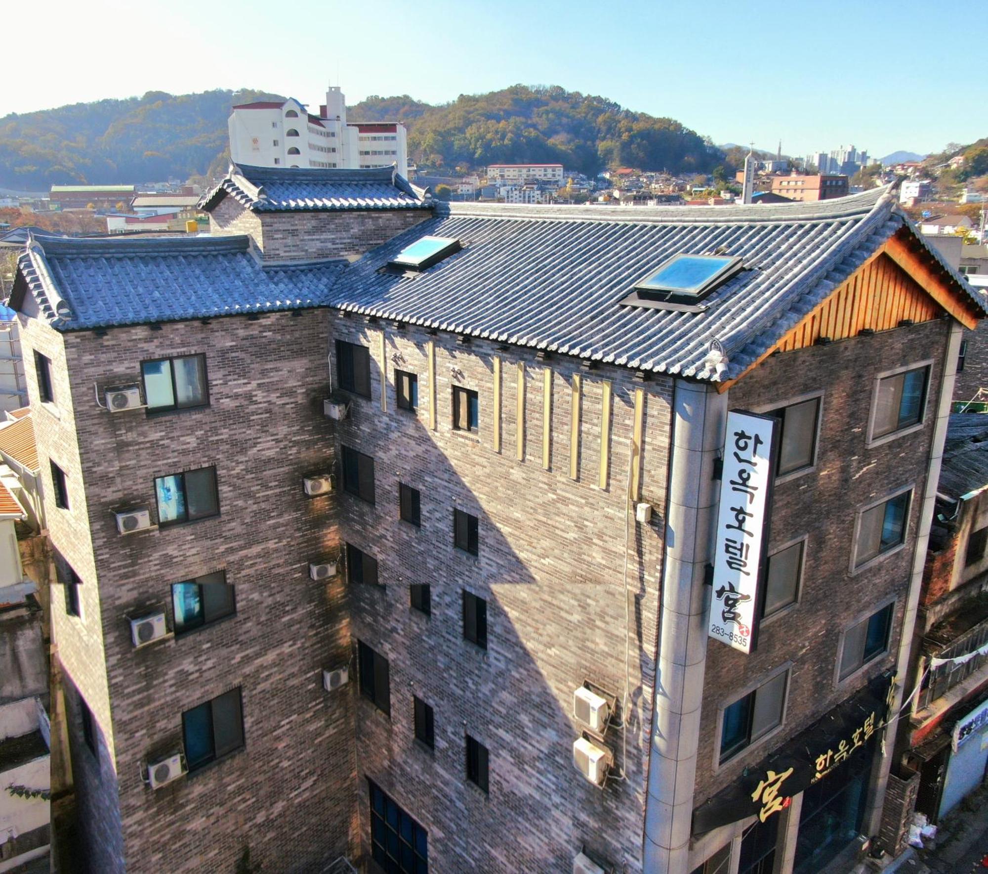 Jeonju Hanok Hotel Kung エクステリア 写真